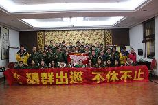 2016年2月午夜性福利陶 “挑战者”孤岛生存训练