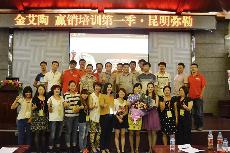 2014年8月27日午夜性福利陶终端实战培训：昆明弥勒站