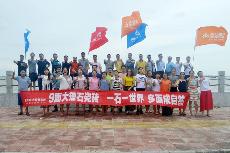 2016年7月3、4号阳江东平之旅