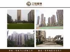 聊城-绿城百合新城项目、德州-鲁班御景国际项目
